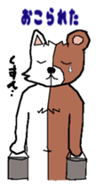 cat-bear sticker #3488493