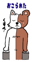 cat-bear sticker #3488493
