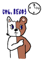 cat-bear sticker #3488499