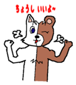 cat-bear sticker #3488502