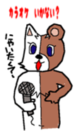 cat-bear sticker #3488507