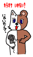 cat-bear sticker #3488507