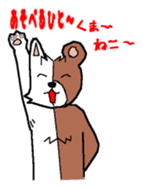 cat-bear sticker #3488509