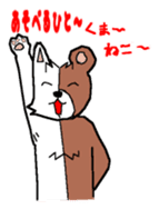 cat-bear sticker #3488509