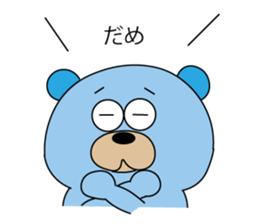 Takumaro sticker #3488597