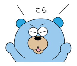 Takumaro sticker #3488599