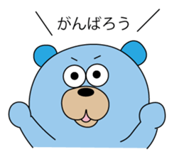 Takumaro sticker #3488602