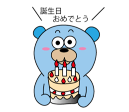 Takumaro sticker #3488617