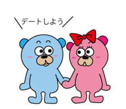 Takumaro sticker #3488624