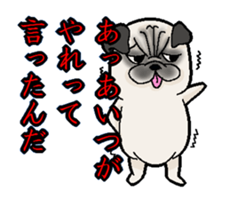 Pug of death flag sticker sticker #3489089