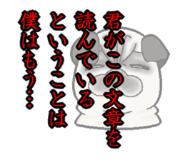 Pug of death flag sticker sticker #3489099