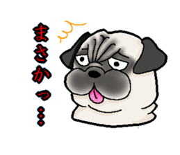 Pug of death flag sticker sticker #3489102