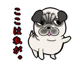 Pug of death flag sticker sticker #3489103