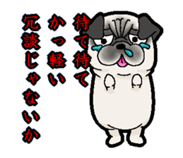 Pug of death flag sticker sticker #3489107