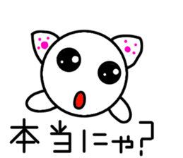 Nekomaru chan sticker #3489154