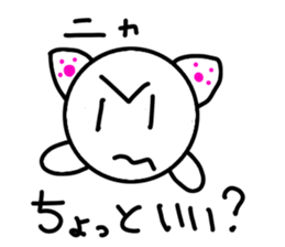 Nekomaru chan sticker #3489156