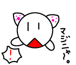 Nekomaru chan sticker #3489160