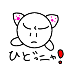 Nekomaru chan sticker #3489161