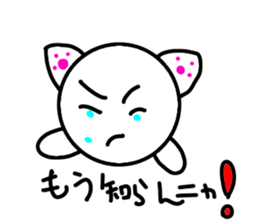 Nekomaru chan sticker #3489162