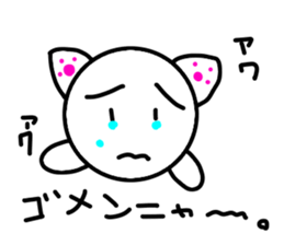 Nekomaru chan sticker #3489163