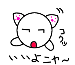 Nekomaru chan sticker #3489164