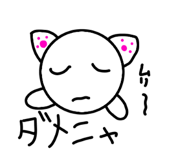 Nekomaru chan sticker #3489165