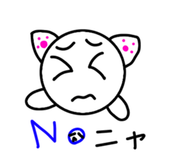 Nekomaru chan sticker #3489166