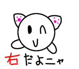 Nekomaru chan sticker #3489168