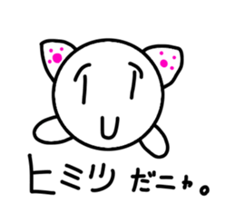 Nekomaru chan sticker #3489176