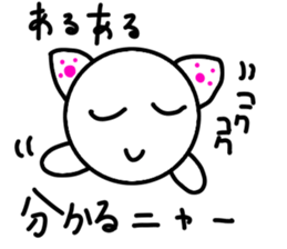 Nekomaru chan sticker #3489177