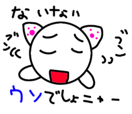 Nekomaru chan sticker #3489178