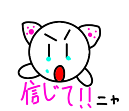 Nekomaru chan sticker #3489180