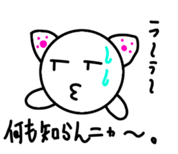 Nekomaru chan sticker #3489183