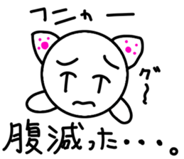 Nekomaru chan sticker #3489185