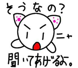 Nekomaru chan sticker #3489187