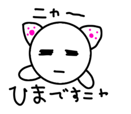 Nekomaru chan sticker #3489189
