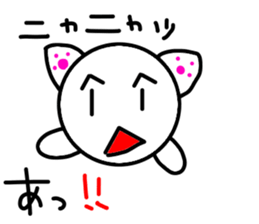 Nekomaru chan sticker #3489190