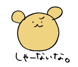 Kuma-llow sticker #3489279