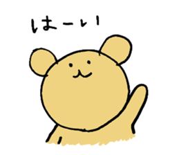 Kuma-llow sticker #3489282