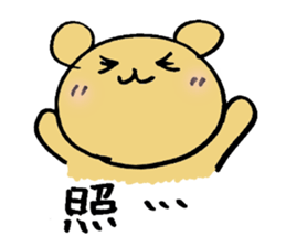 Kuma-llow sticker #3489284
