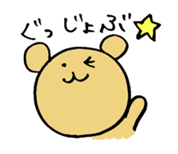 Kuma-llow sticker #3489287