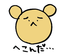 Kuma-llow sticker #3489289