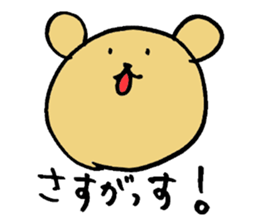 Kuma-llow sticker #3489294