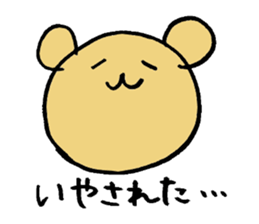 Kuma-llow sticker #3489296