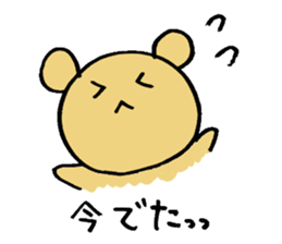 Kuma-llow sticker #3489299