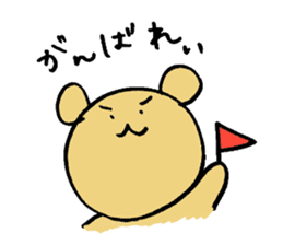 Kuma-llow sticker #3489300