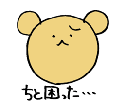 Kuma-llow sticker #3489303