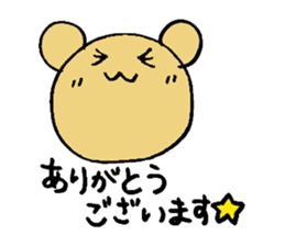 Kuma-llow sticker #3489308