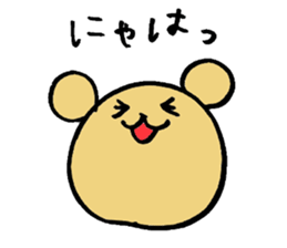 Kuma-llow sticker #3489310