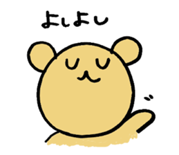 Kuma-llow sticker #3489311